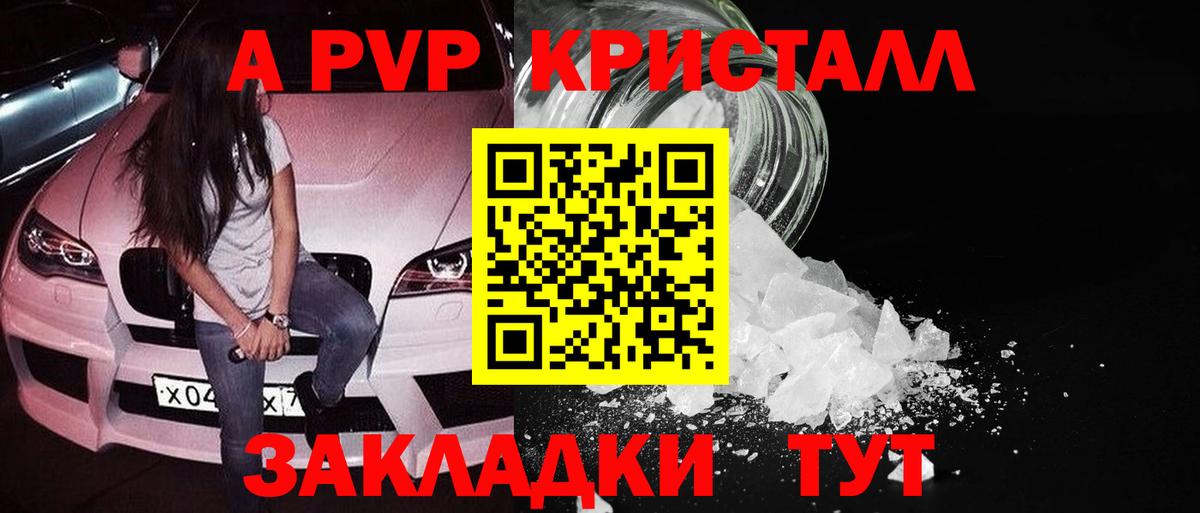 А ПВП СК Волгодонск