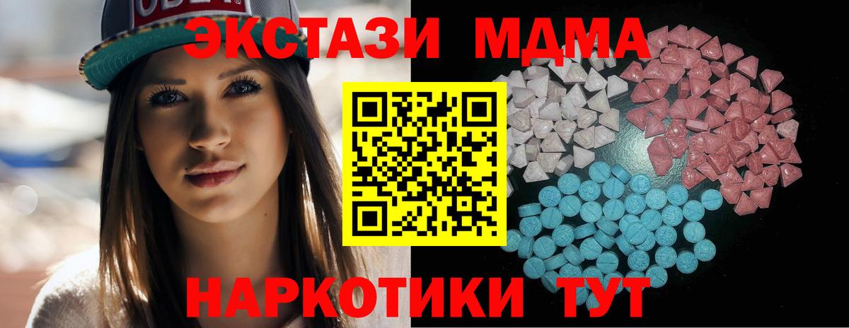 Волгодонск  Ecstasy  Вход с VPN  ЭКСТАЗИ VHQ 