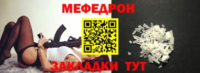 скорость mdpv Апшеронск
