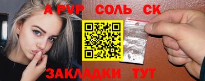 гашик Аргун