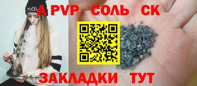 экстази Апрелевка