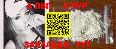 гашик Аргун
