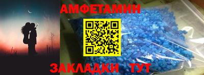 скорость mdpv Апшеронск
