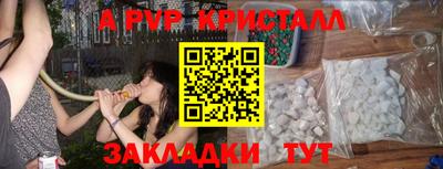 скорость mdpv Апшеронск