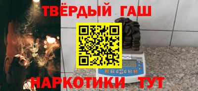 гашик Аргун