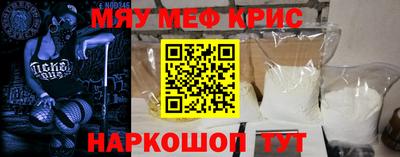 скорость mdpv Апшеронск