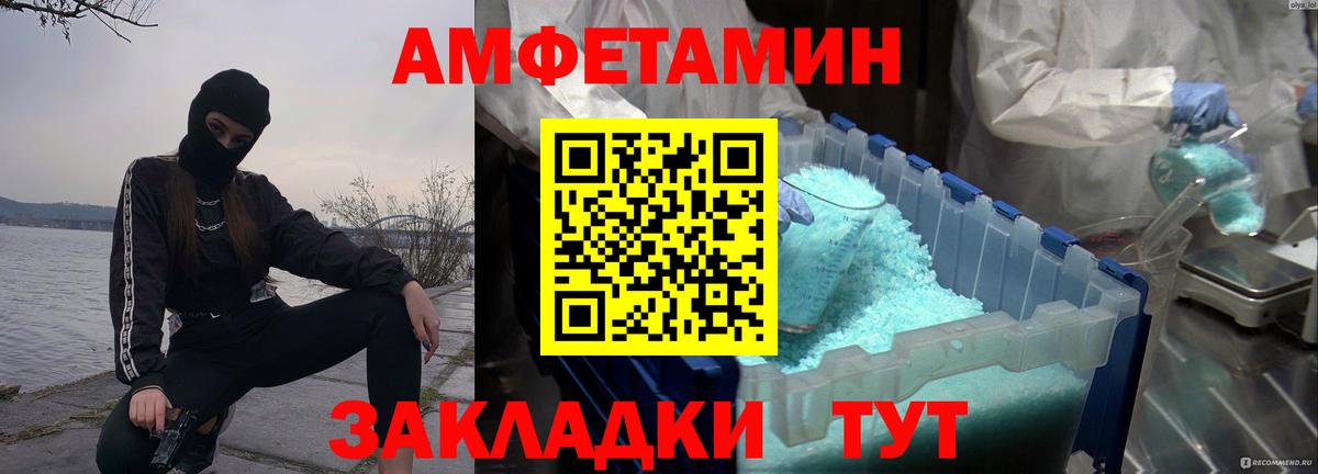 Метамфетамин Декстрометамфетамин 99.9%  Вход с VPN  Метамфетамин  Метамфетамин Декстрометамфетамин 99.9%  Волгодонск 